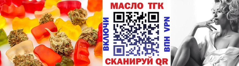 Купить закладки Щёлкино Cannafood конопля