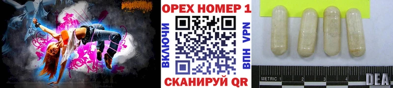 COCAIN 97%  Купить где  Щёлкино 