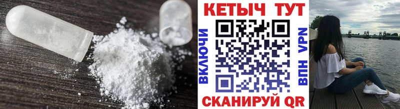 Купить закладки Щёлкино Кетамин ketamine