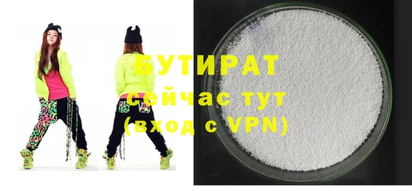 крисы Магадан