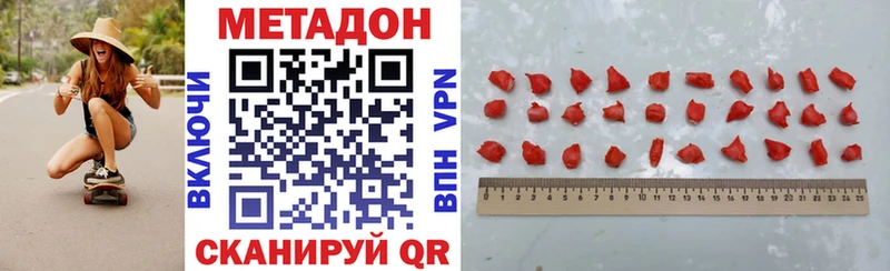 МЕТАДОН мёд  Купить  Щёлкино 