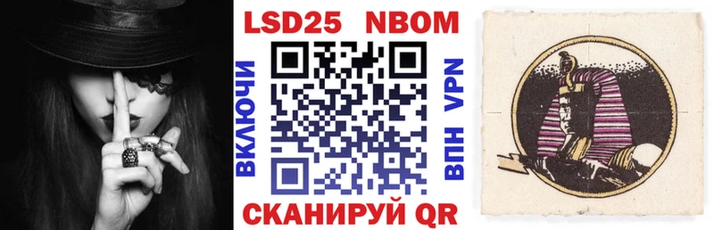 Купить  Щёлкино  Марки 25I-NBOMe 1,8мг 